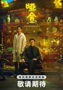 Безмолвный дом